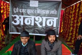 सेयर बजार सुधारका लागि १९ बुँदे माग राख्दै आमरण अनसन