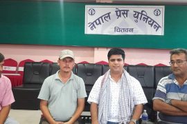 प्रेस युनियनको महासचिवमा चितवनका अर्यालको उम्मेद्वारी घोषणा