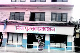 निमाको फड्को, फोटोकपीदेखि ई–लर्निङसम्म