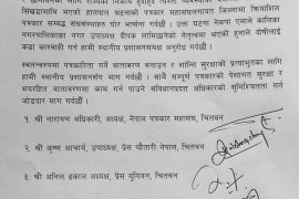 पत्रकार सिंखडामाथि भएको आक्रमणको सर्वत्र भत्र्सना, आक्रमणकारी विरुद्ध किटानी मुद्दा