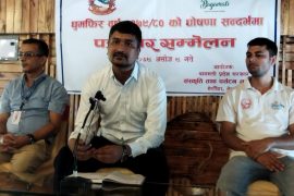 बागमती प्रदेशको घुमफिर वर्ष, सौराहामा भव्य उद्घाटन हुने