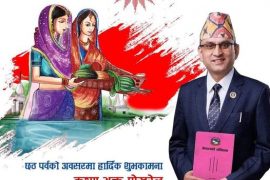 अन्तराष्ट्रिय मञ्चमा कृष्णभक्तः कानुनका ज्ञाता भएकाले सबल प्रस्तुती