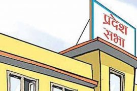 वागमती प्रदेशसभाको ११ औँ अधिवेशन आह्वान