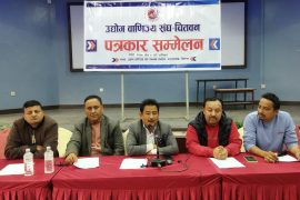 नारायणगढका भवन भत्काएकोमा उवासंघ चितवनको विरोध