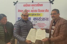 कालिका नगरपालिकाद्वारा पत्रकारको दुर्घटना बीमा