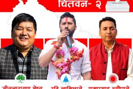 रविलाई मंसिरको भन्दा धेरै मत