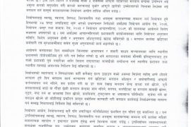 निर्वाचन आयोगको निर्देशनः उपनिर्वाचनमा असामान्य परिस्थिति आएमा तत्कालै जानकारी गराउनु