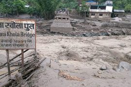 वर्षा र बाढीका कारण ताप्लेजुङ यातायात सम्पर्कविच्छेद, सडक र पुलमा ५० करोडको क्षति