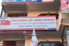 झलनाथ खनालपक्षले फरक मत लैजाने भएपछि नेकपा एसका चारै तहका बैठक अनिश्चितकालका लागि स्थगित
