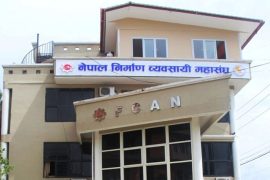 निर्माण कार्यको भुक्तानी गर्न निर्माण व्यवसायीको माग