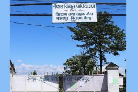 भरतपुरमा विद्युत सेवा अनियमित हुने