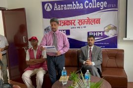 भरतपुरमा सञ्चालनमा आयो आरम्भ कलेज, बीआईएम र बीएचएम पढाइ हुने