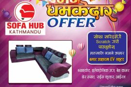 सोफा हबको धमाकादार उपहारमा स्कुटरको मज्जा