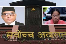 खुँडा हानी हत्या गरेका रिगललाई आम माफीविरुद्धको रिट न्यायाधीश शर्माको इजलासमा