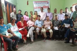 राष्ट्रिय स्वास्थ्यकर्मी महासंघ गठन