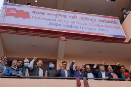 नेकपा एसको सचिवालय बैठक सुरु, महाधिवेशनको मिति तोकिने