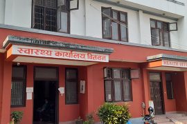 चितवनमा दश महिनापछि देखियो कोरोना
