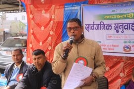 माडीमा स्वदेश एफएमको सार्वजनिक सुनुवाई