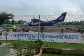 भरतपुर विमानस्थल वरपर मापदण्ड विपरीत बनेका भवनहरूको अनुसन्धान गरिने