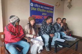 थारु कलाकार मञ्चको महाधिवेशन सौराहामा हुने