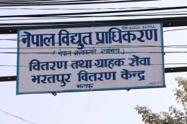 भरतपुरका विभिन्न स्थानमा आज र भोलि विद्युत अवरुद्ध हुने