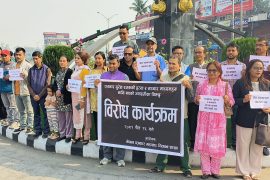 पत्रकार र सञ्चारमाध्यममाथिको आक्रमणविरुद्ध चितवनमा विरोध प्रदर्शन