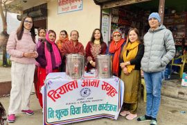 दियालो आमा समूहद्वारा माघे संक्रान्ती अवसरमा निःशुल्क चिया वितरण