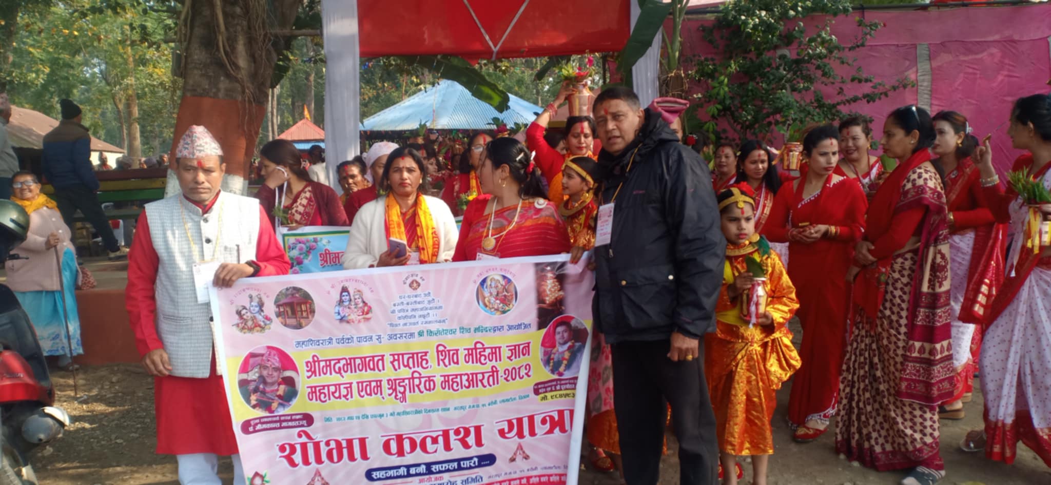 किरातेश्वर शिव मन्दिरमा संगीतमय श्रीमद्भागवत सप्ताह तथा शिव महिमा ज्ञानमहायज्ञ सुरु