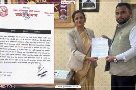 २५ करोडसम्मका उद्योग अब मधेस प्रदेश मातहत