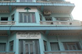 चितवनमा नेपाली कांग्रेसको आज पालिका अधिवेशन, यस्तो छ निर्वाचन तालिका